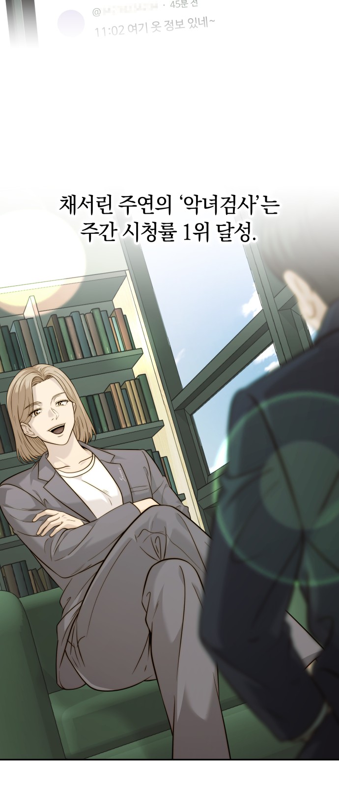 52 페이지