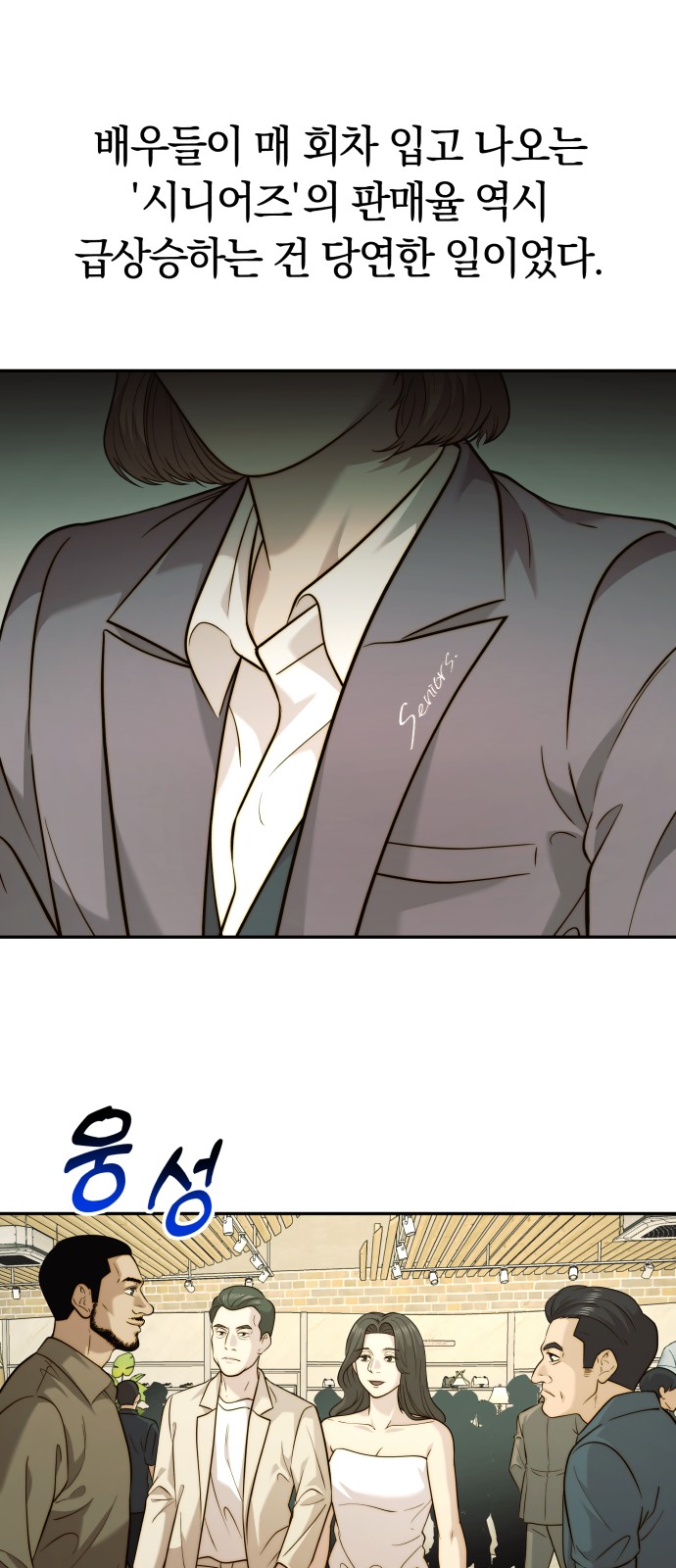 53 페이지