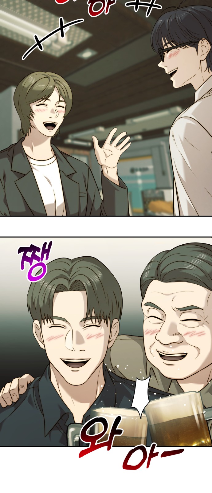 56 페이지
