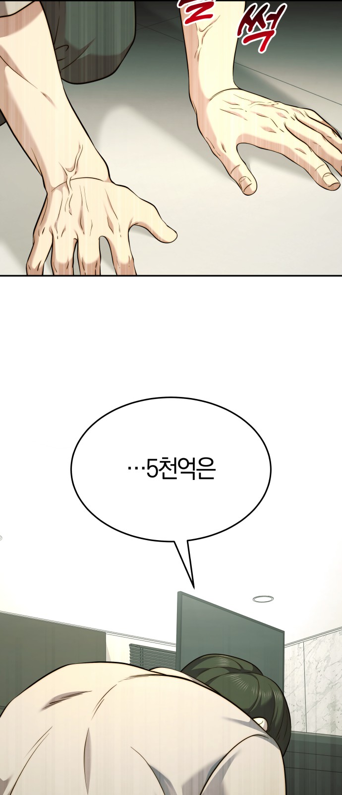42 페이지