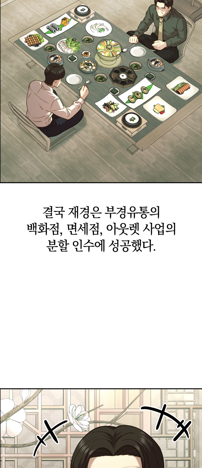 46 페이지