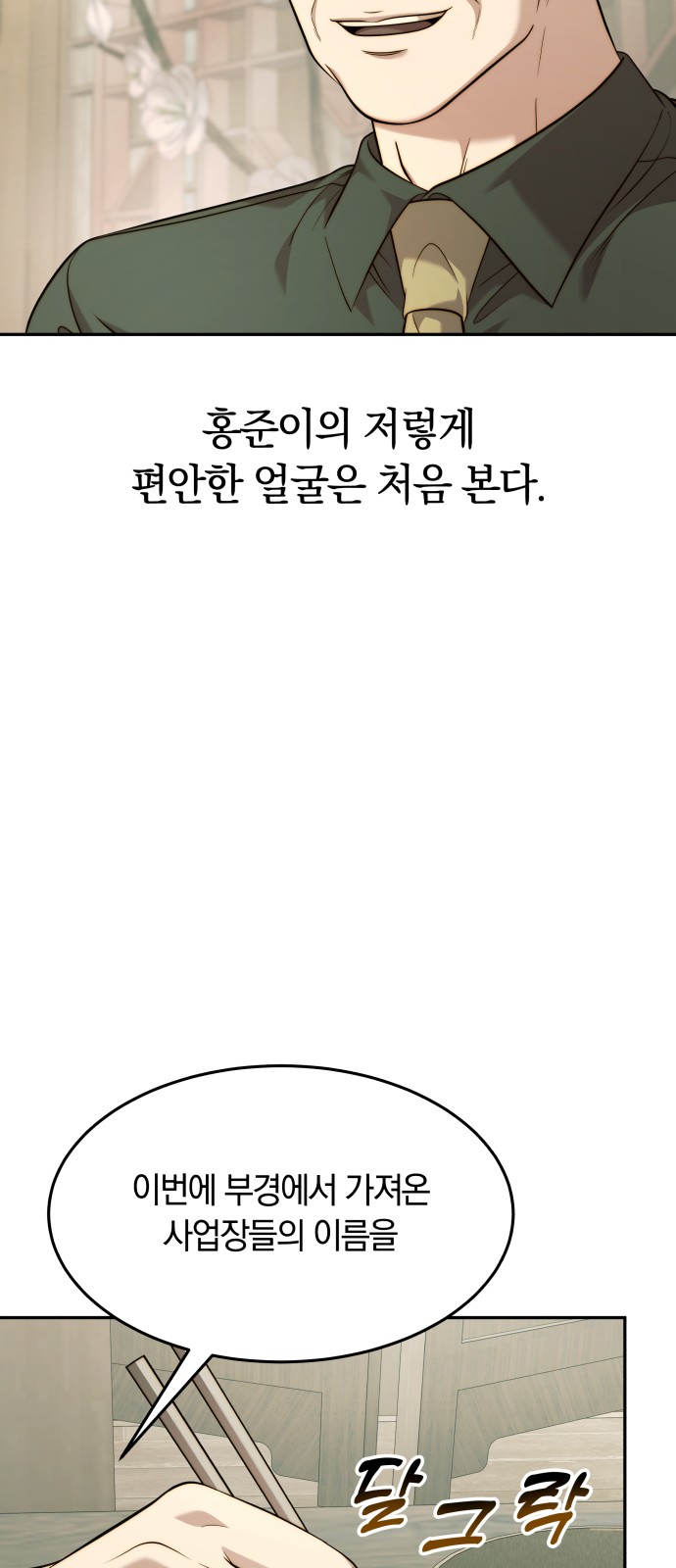 49 페이지