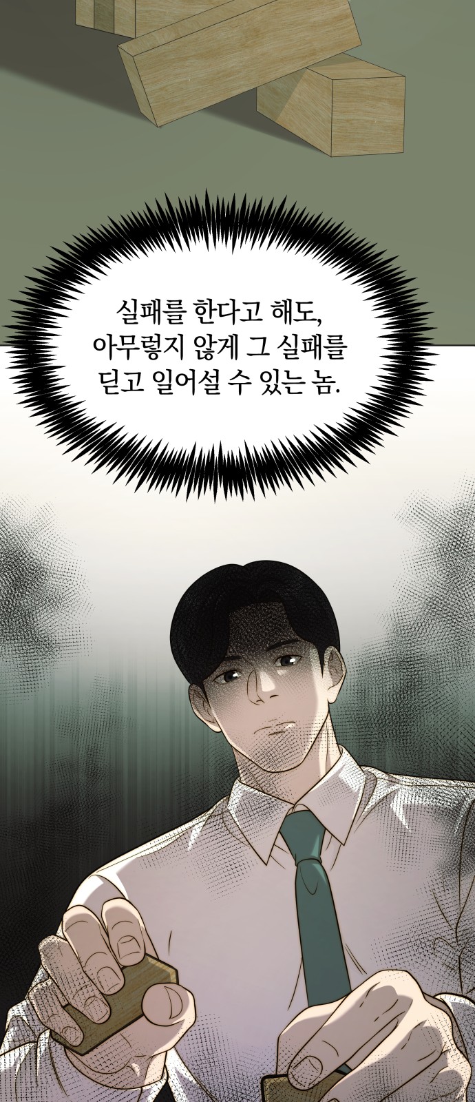 58 페이지