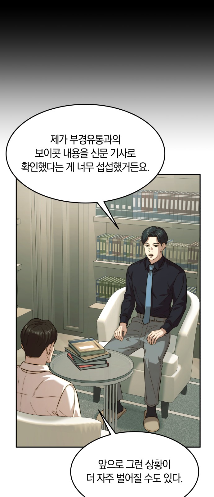 35 페이지