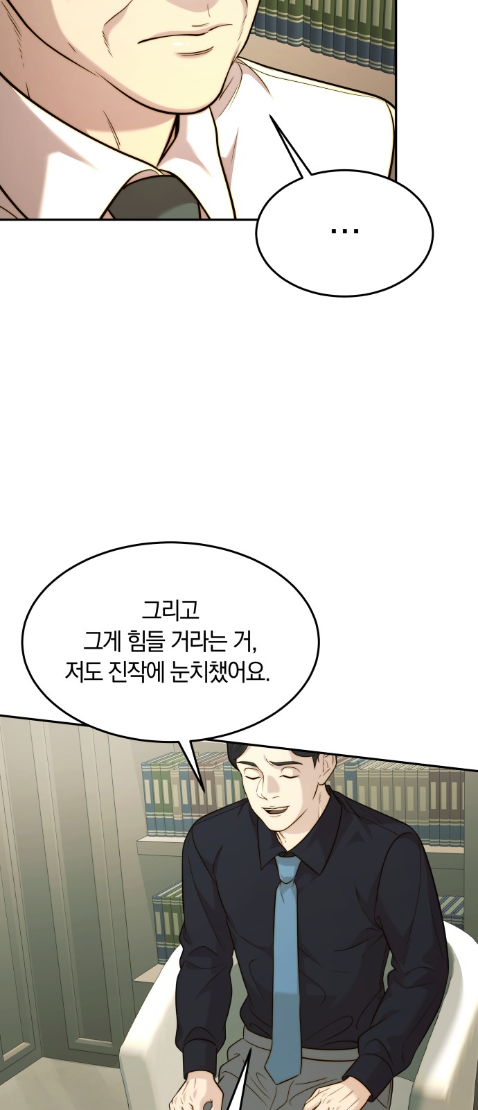45 페이지