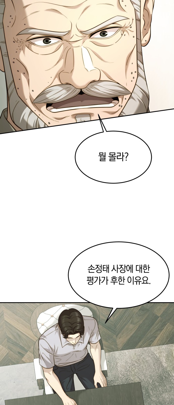55 페이지