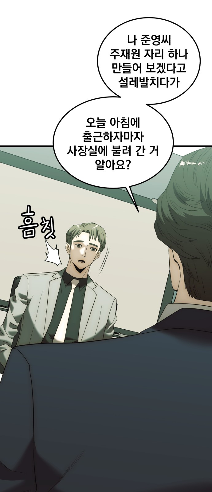 51 페이지