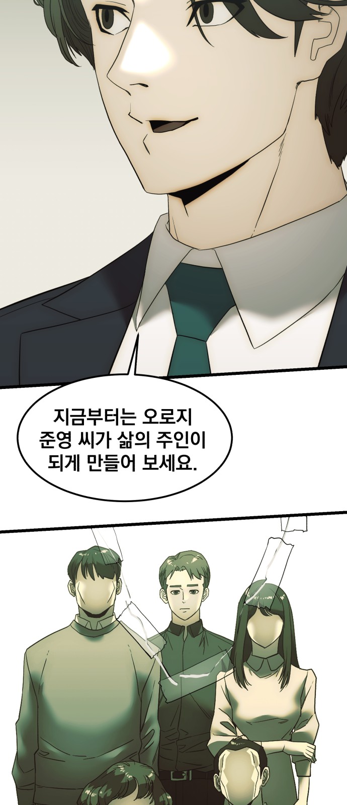60 페이지