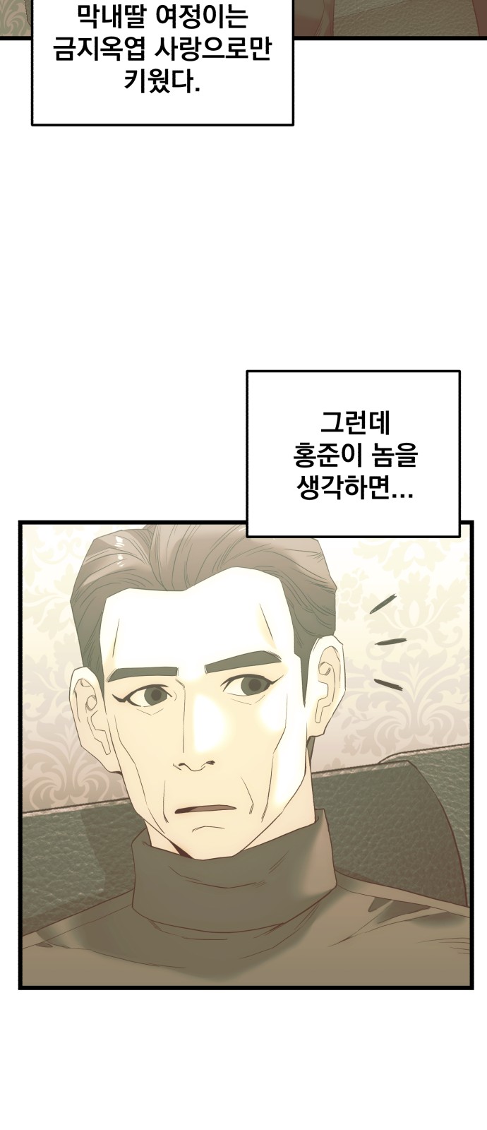 67 페이지