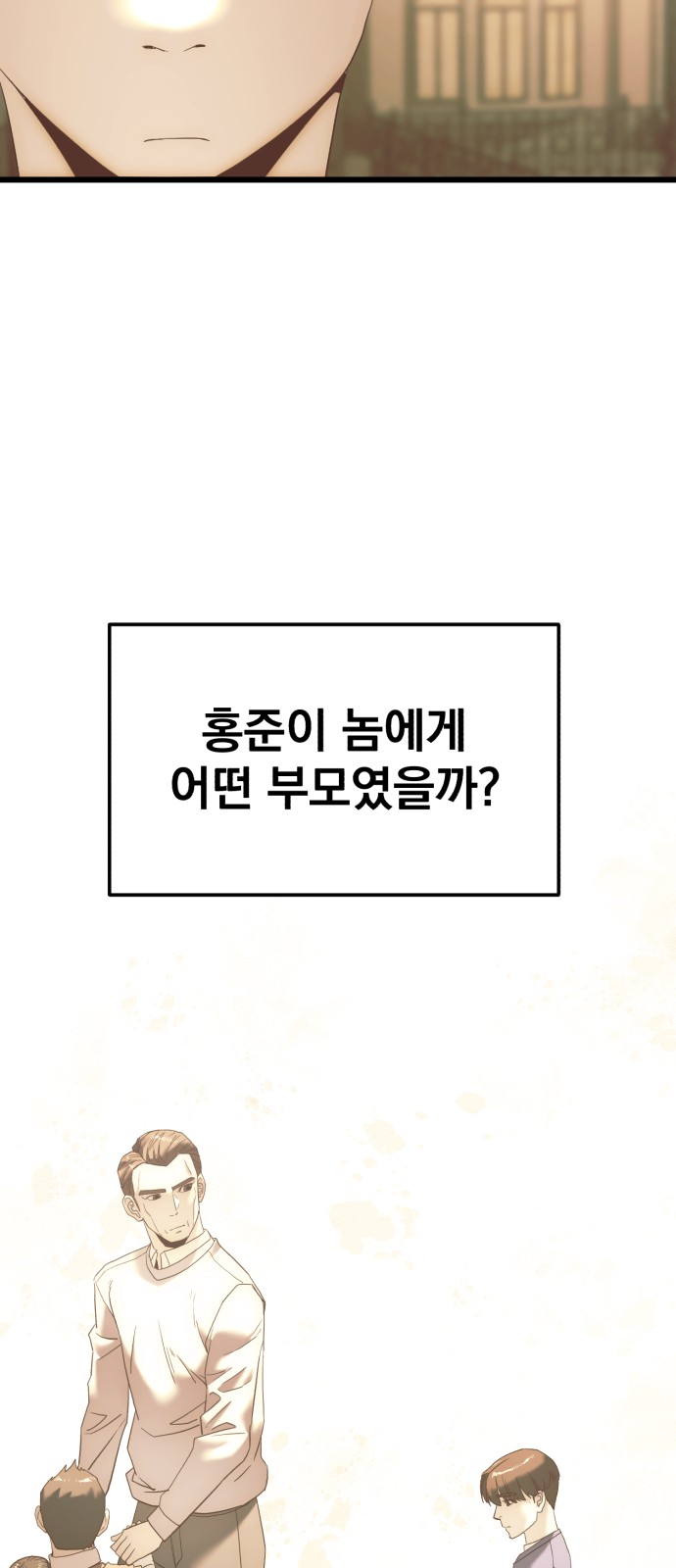 81 페이지