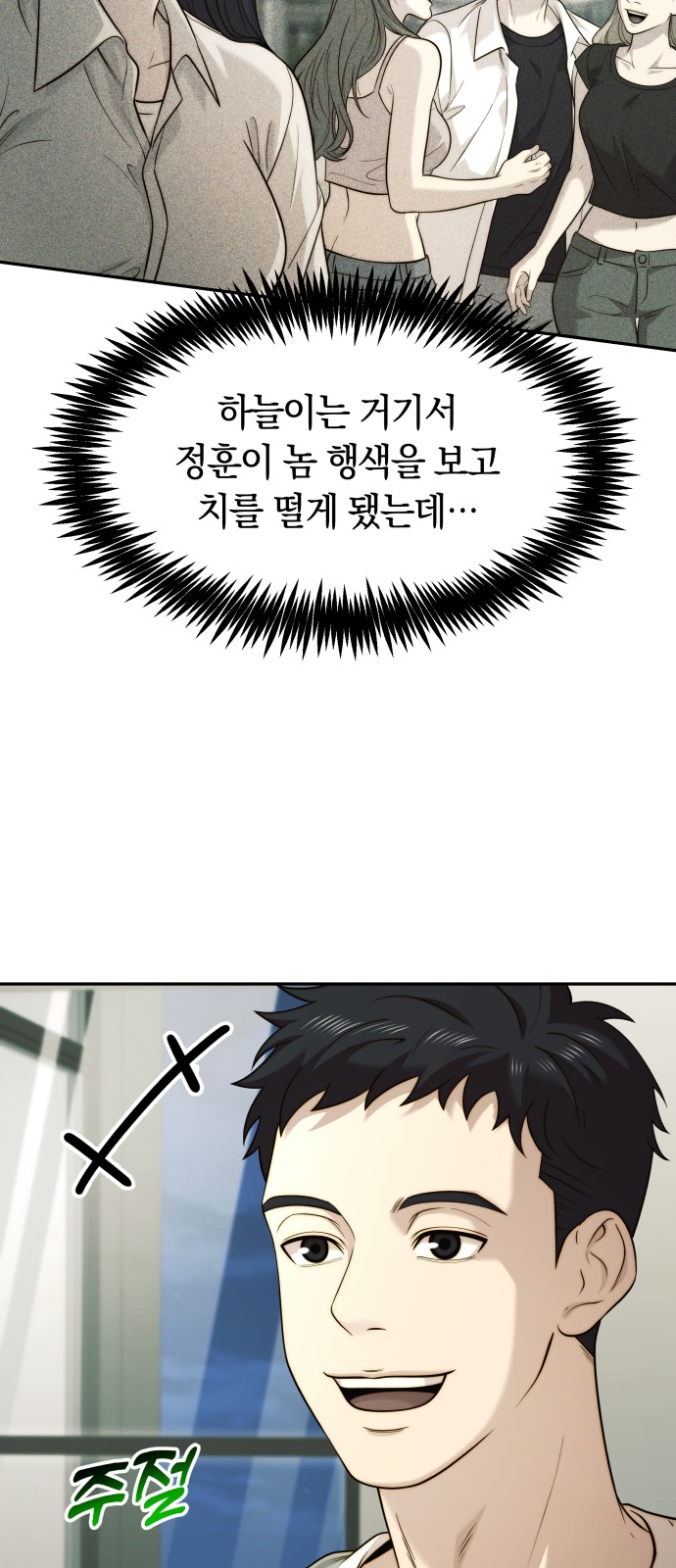 13 페이지