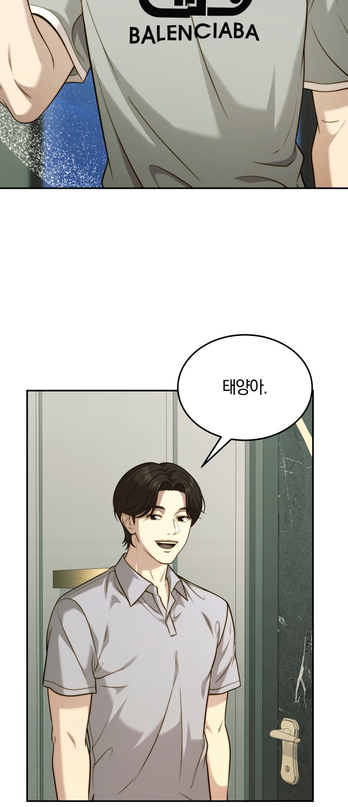 3 페이지