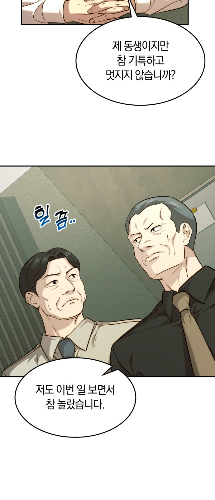 42 페이지