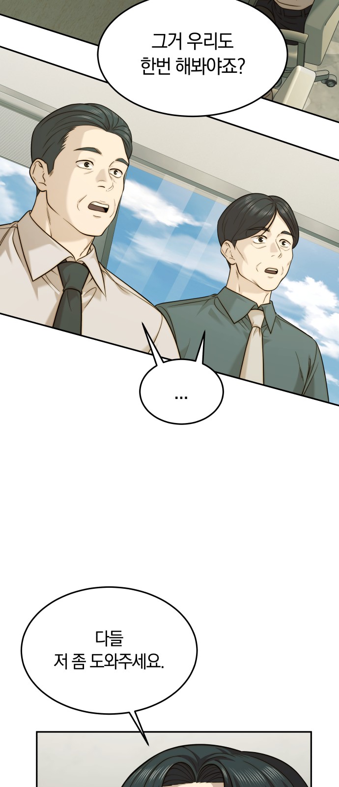 47 페이지