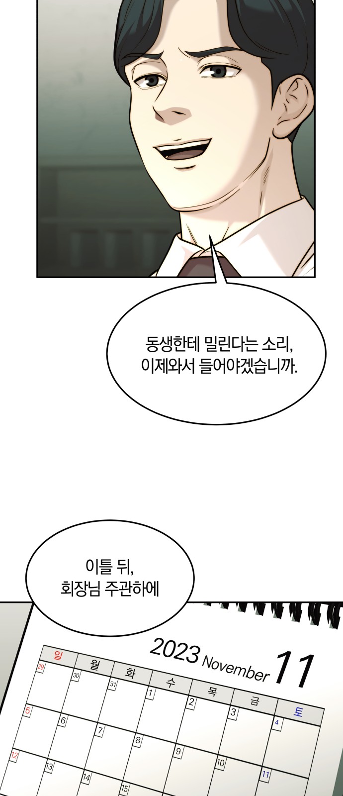 48 페이지