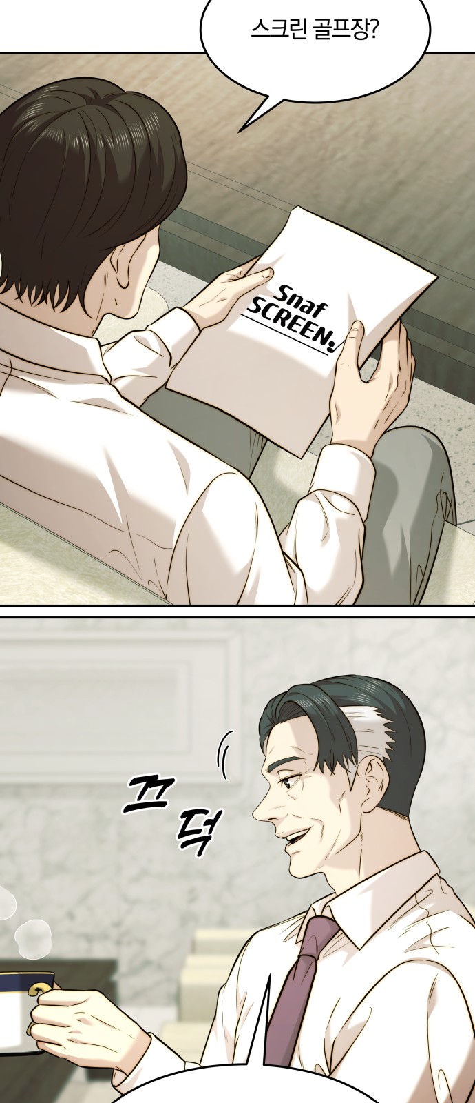 3 페이지