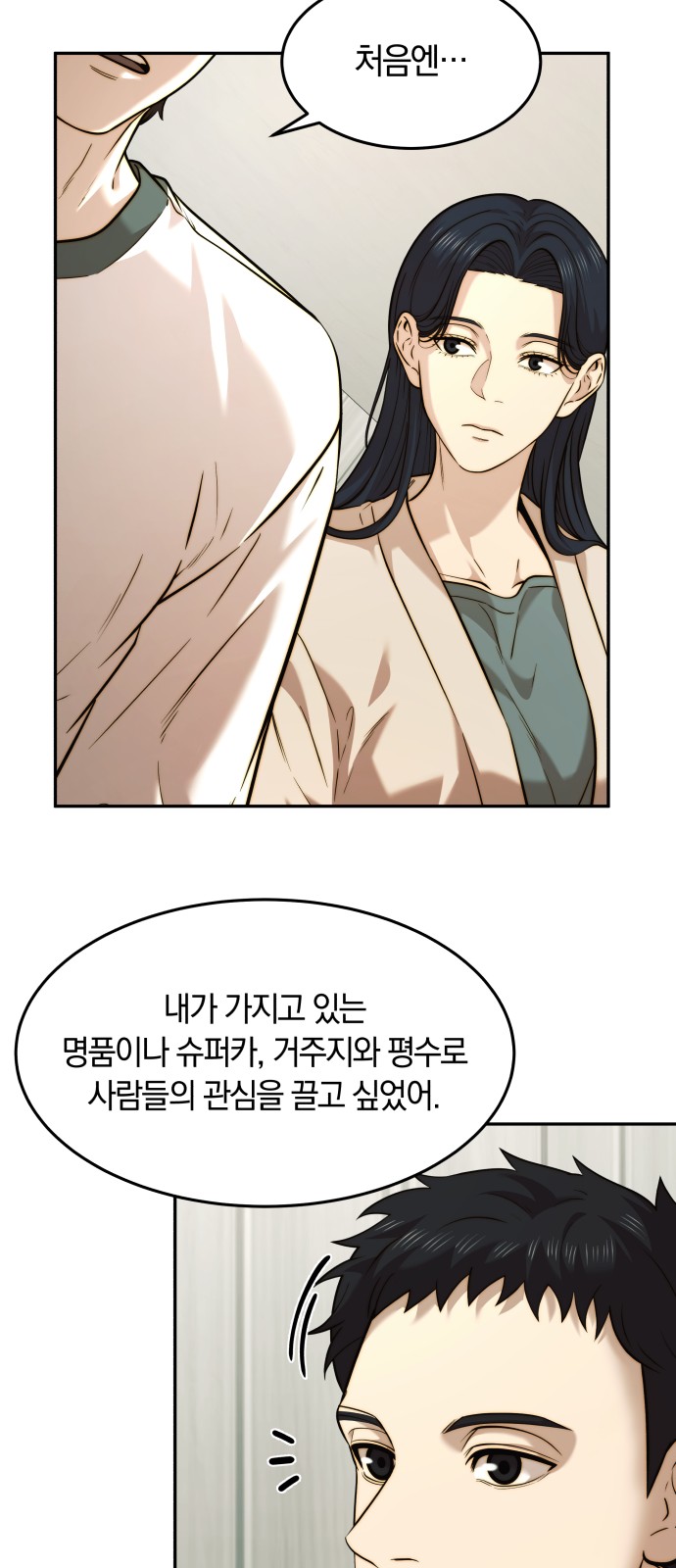 32 페이지