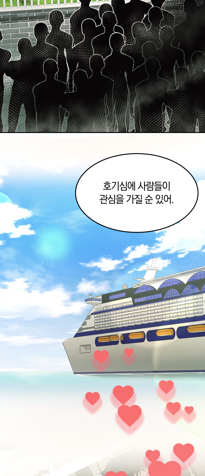 41 페이지
