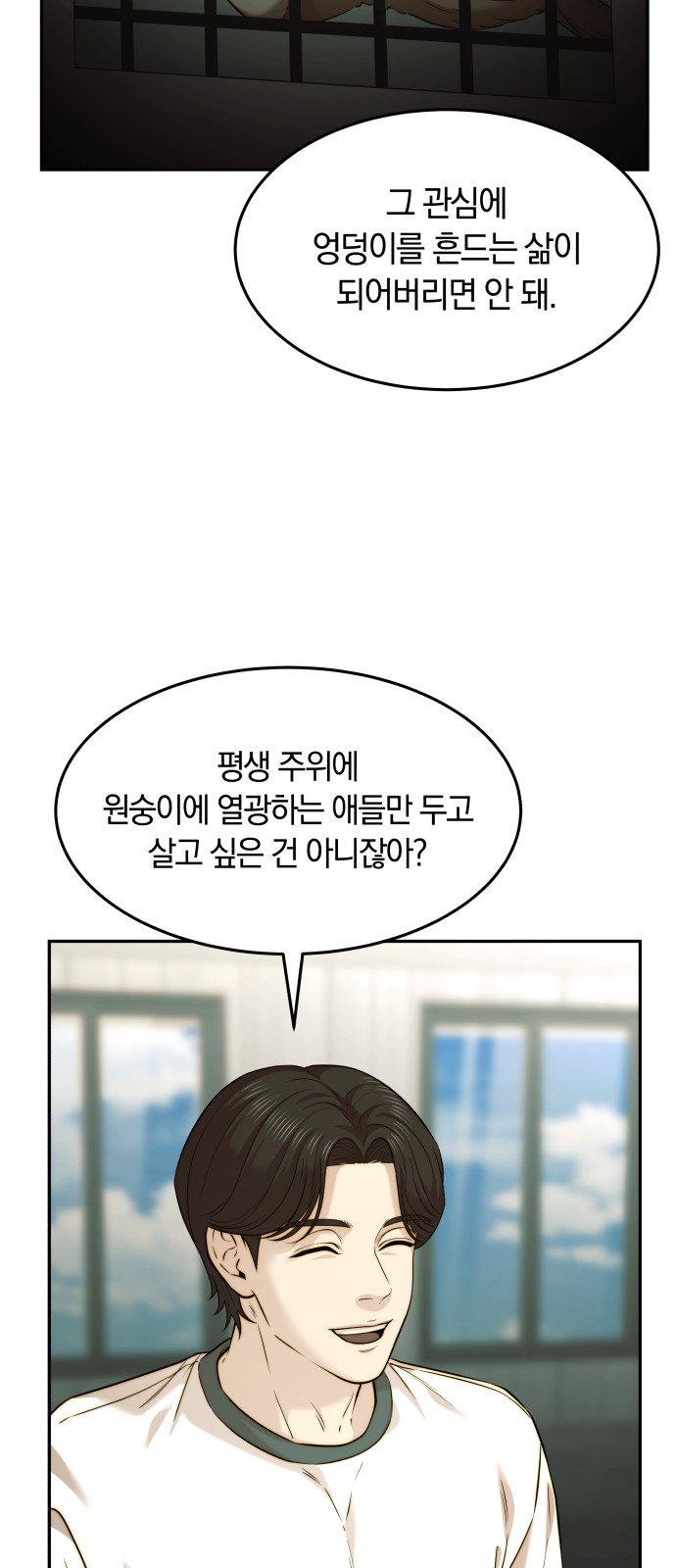 43 페이지