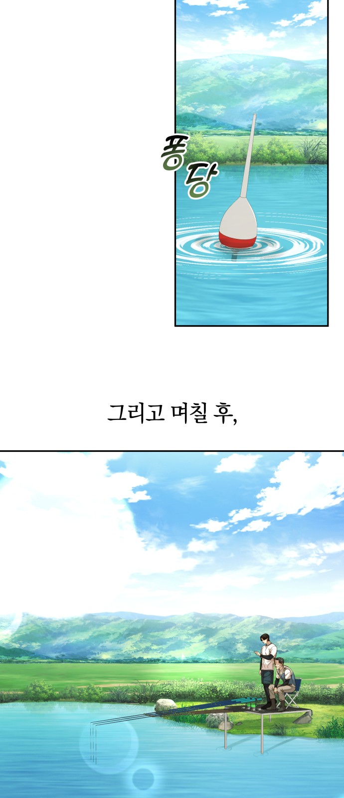 49 페이지