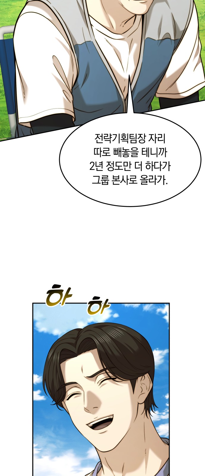 53 페이지