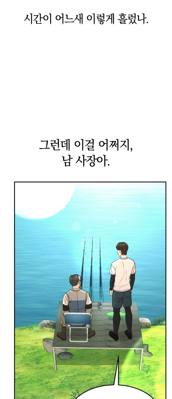 56 페이지