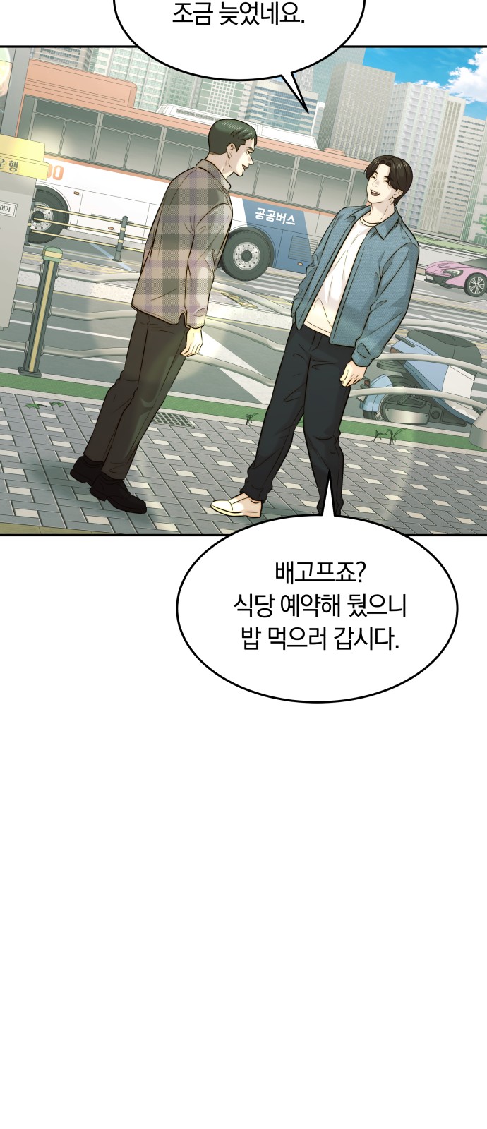 33 페이지