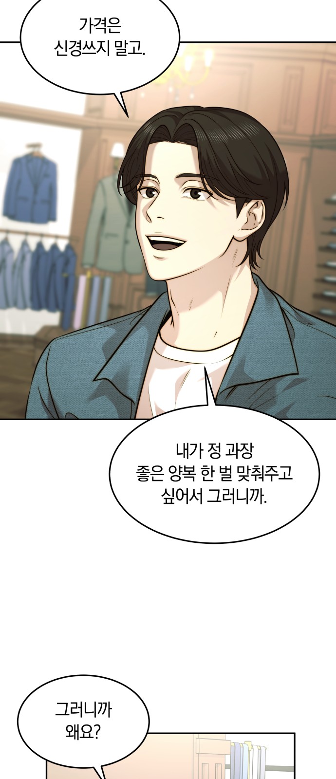 39 페이지