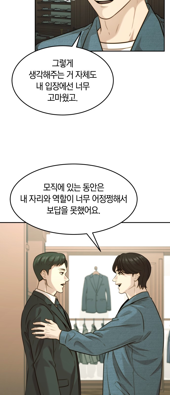 42 페이지