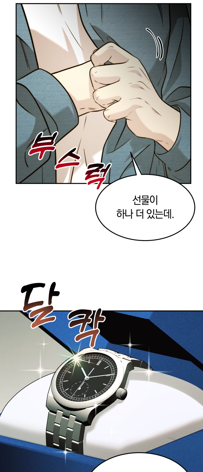 47 페이지