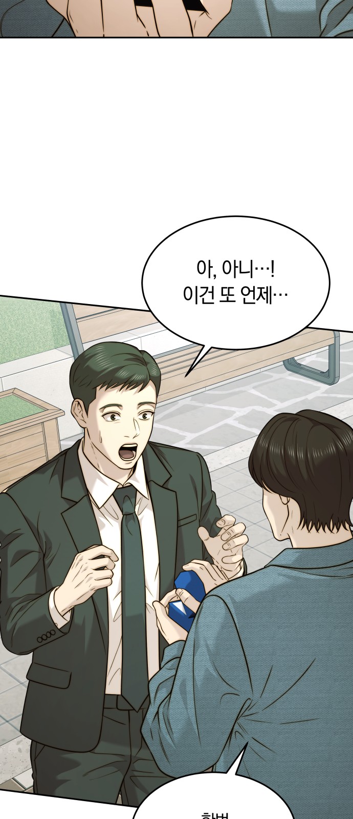 49 페이지
