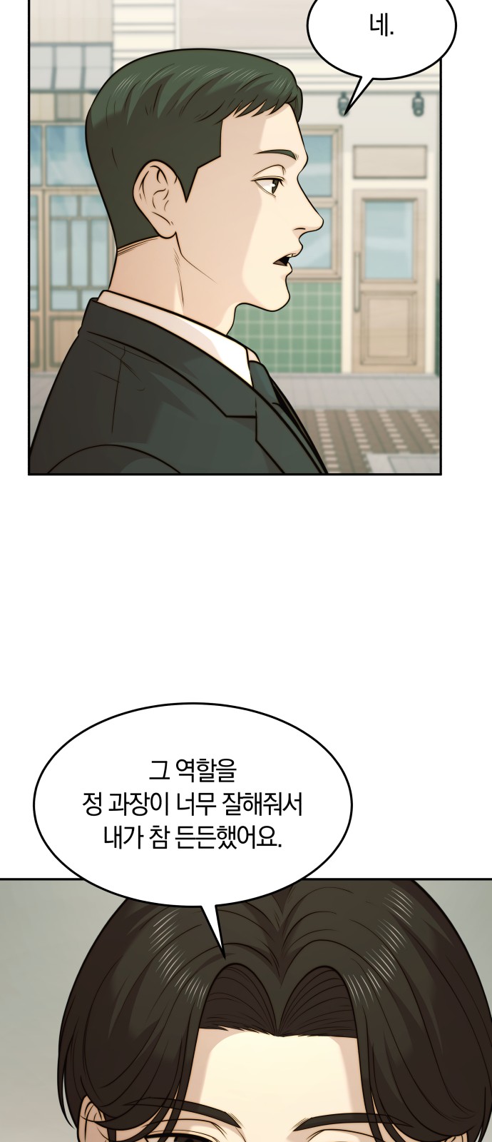 57 페이지