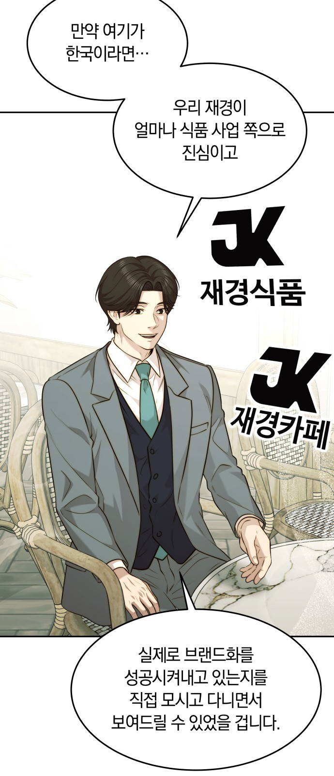 28 페이지