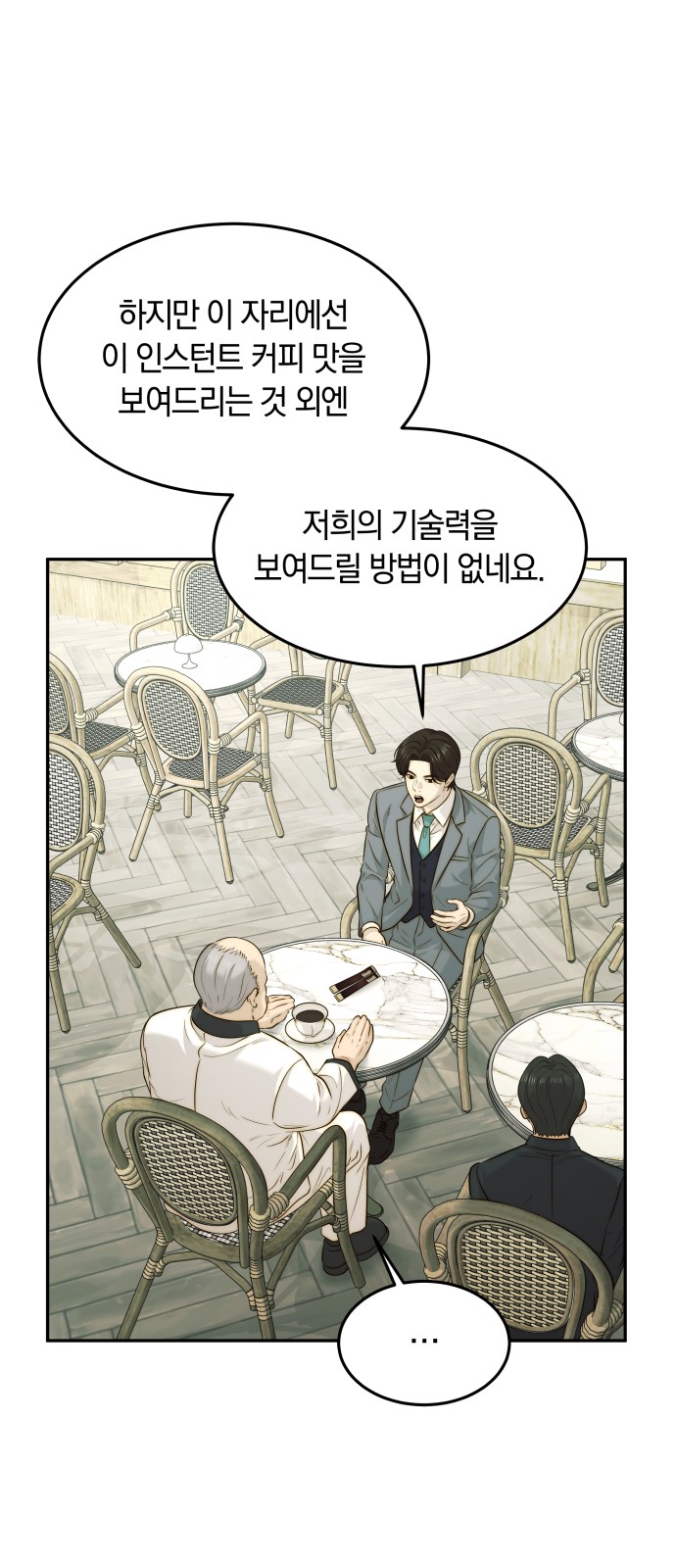 29 페이지
