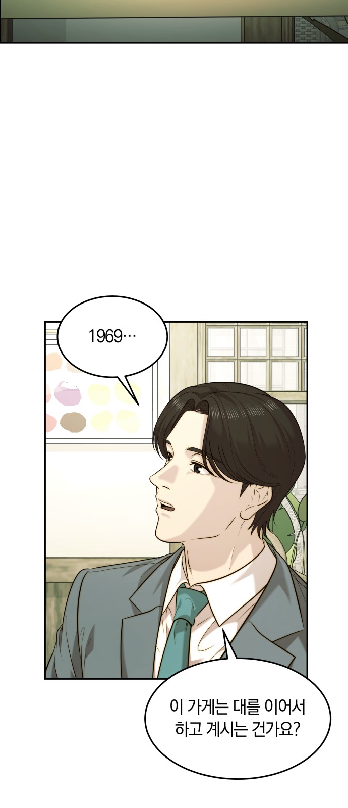 35 페이지