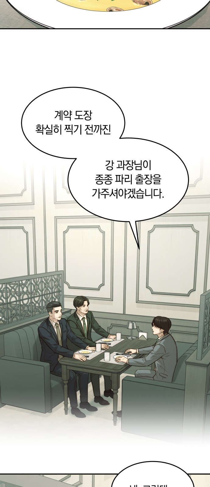 41 페이지