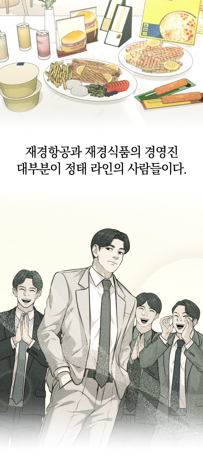 46 페이지