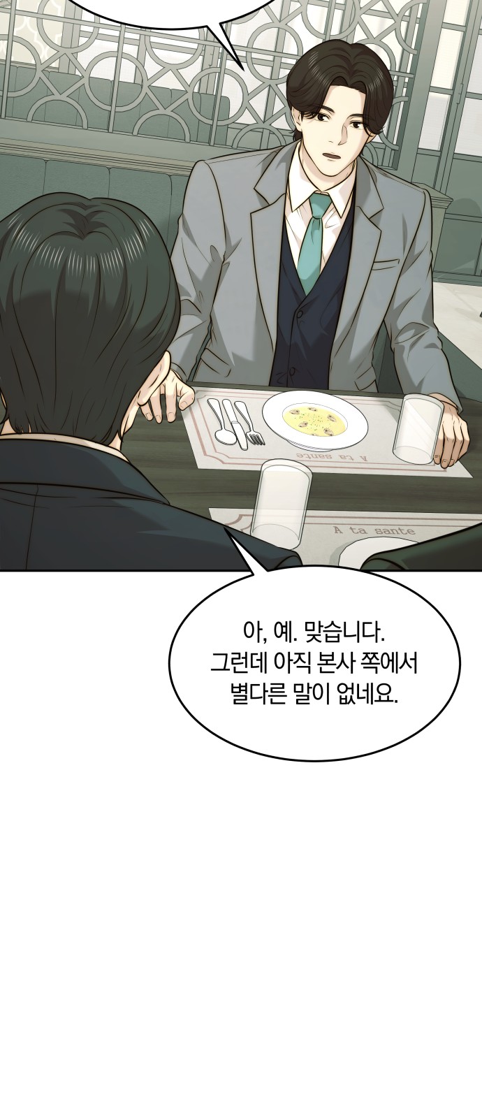 49 페이지