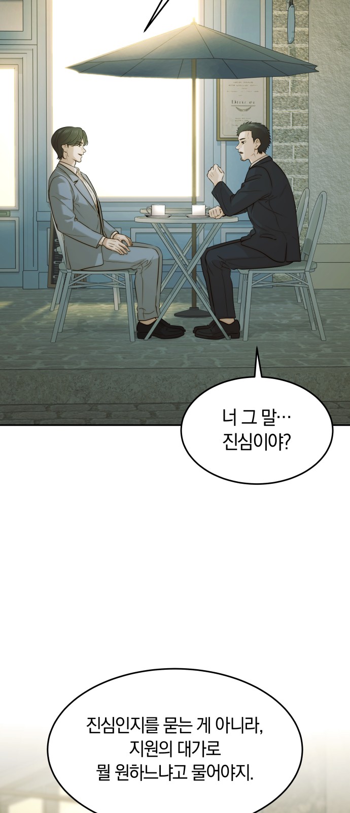 44 페이지