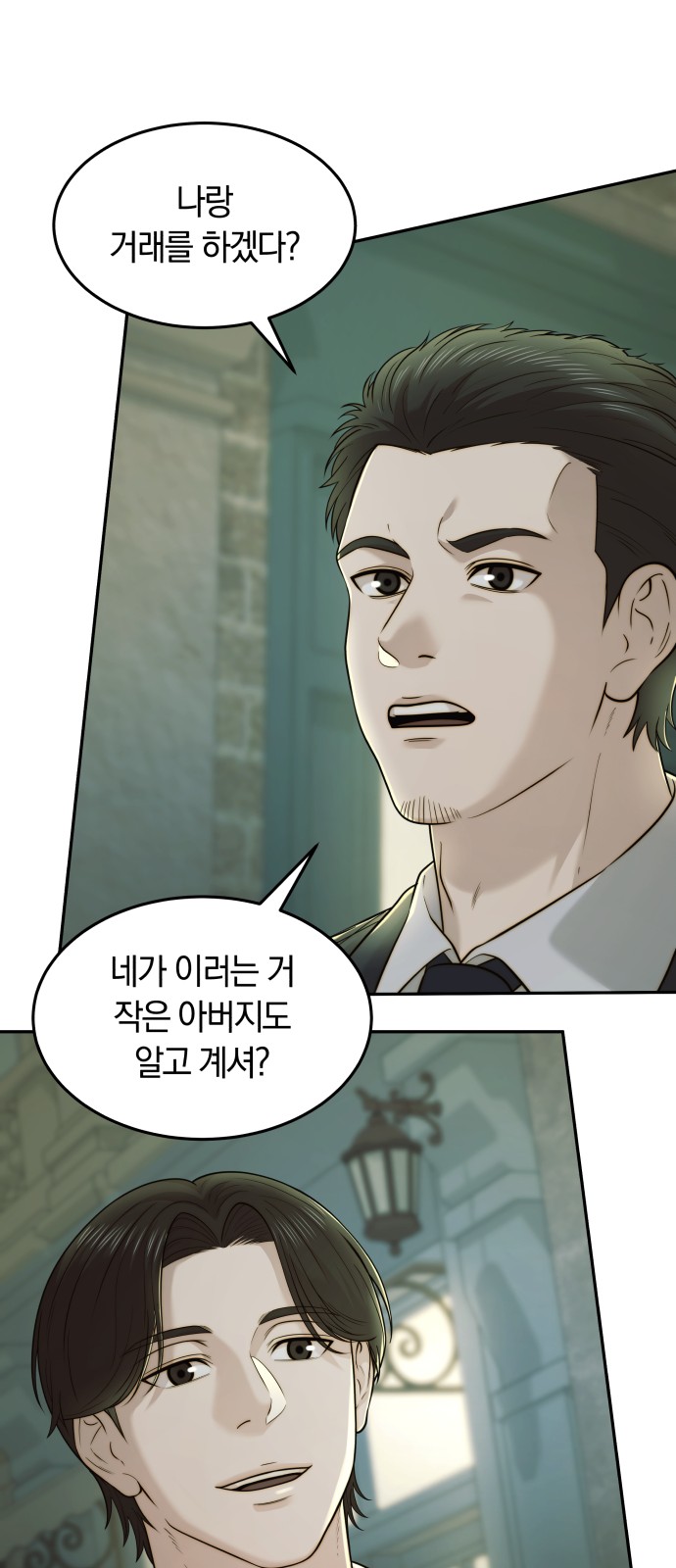 46 페이지