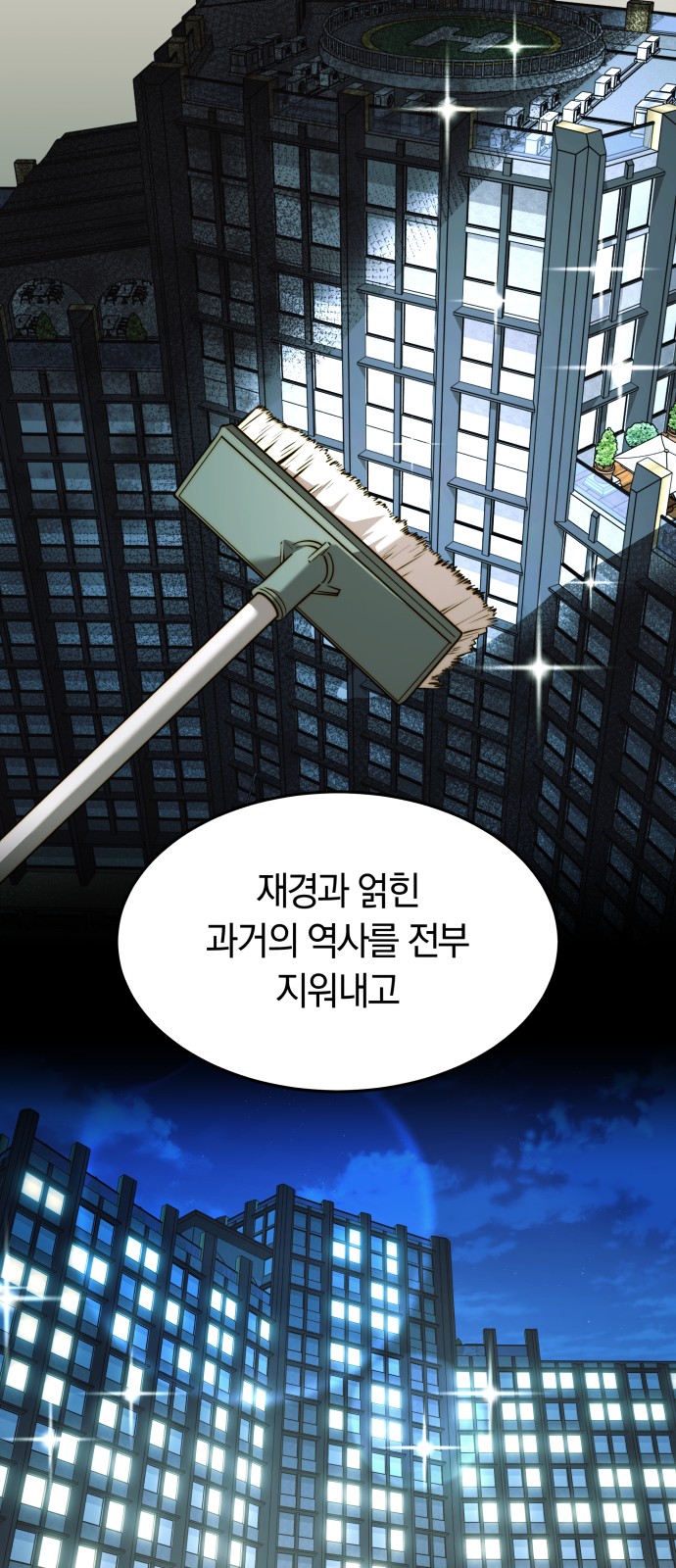 60 페이지