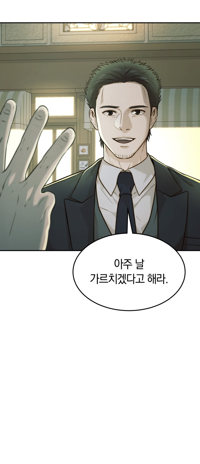 68 페이지