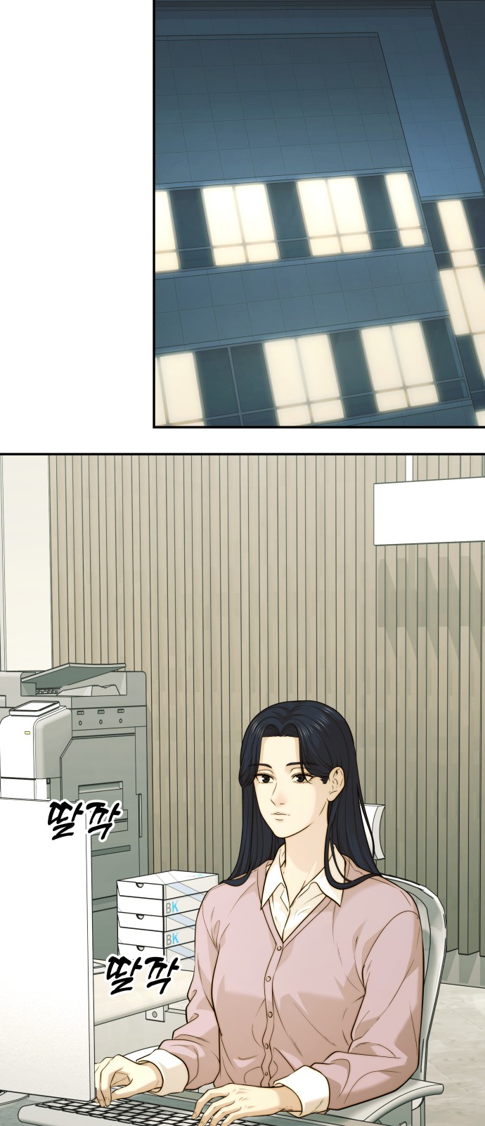 23 페이지