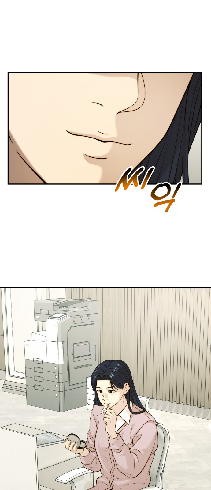 27 페이지