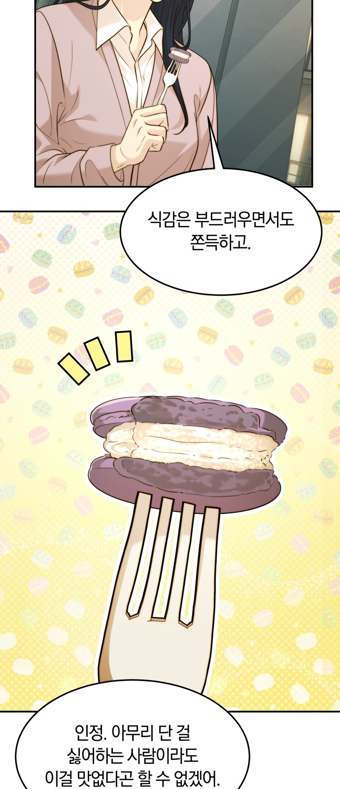 37 페이지