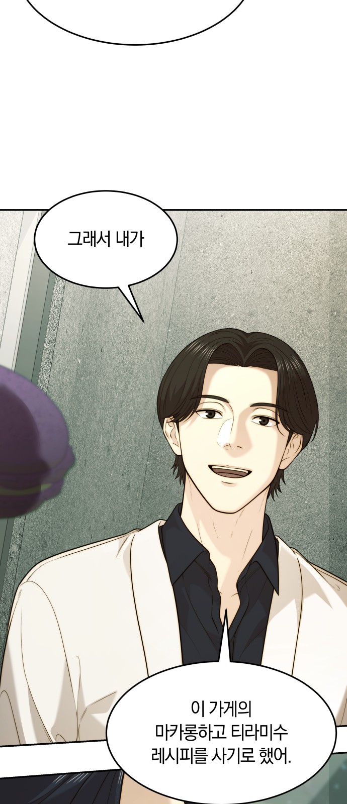 38 페이지