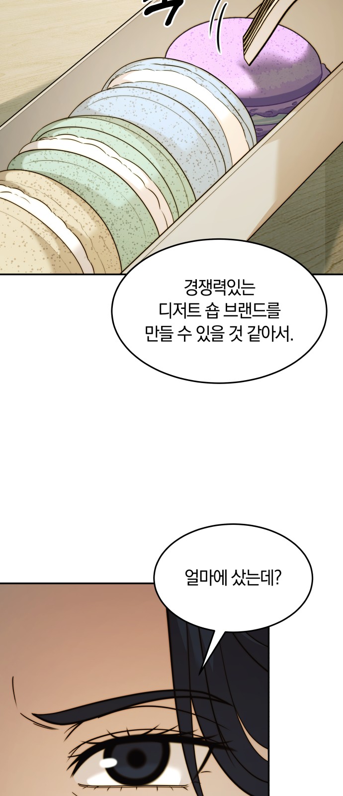 40 페이지