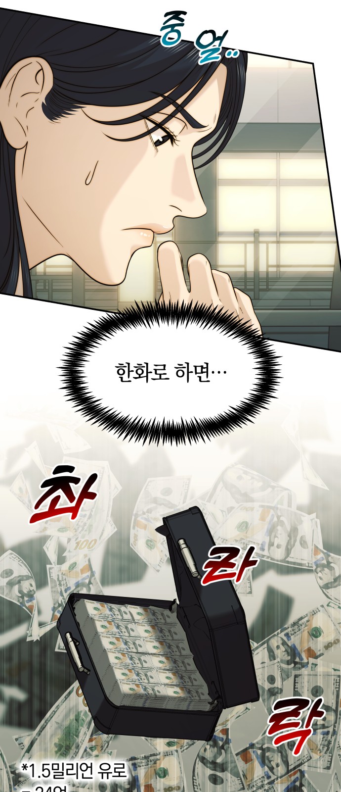 42 페이지