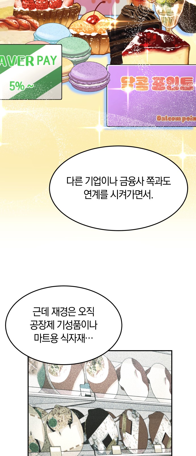 46 페이지