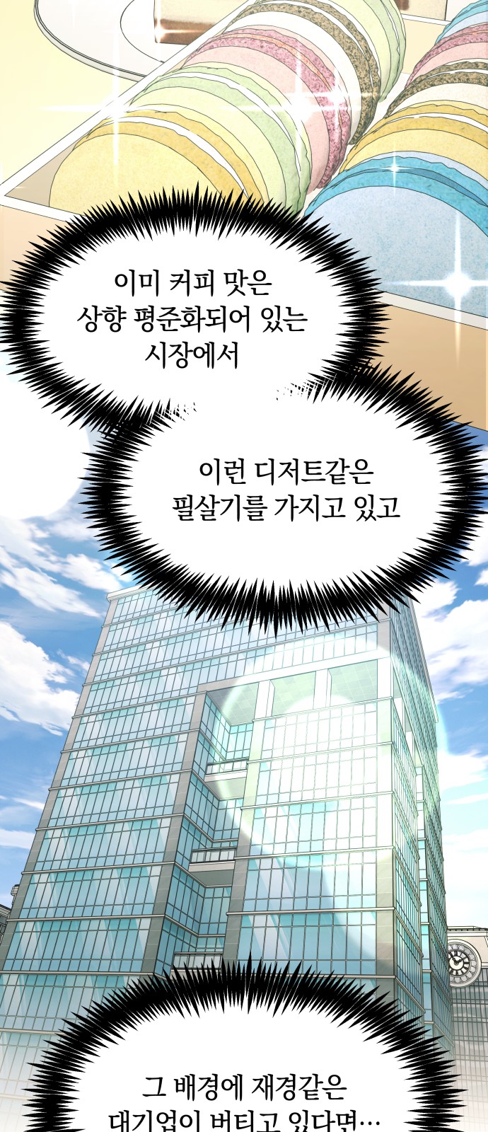 52 페이지